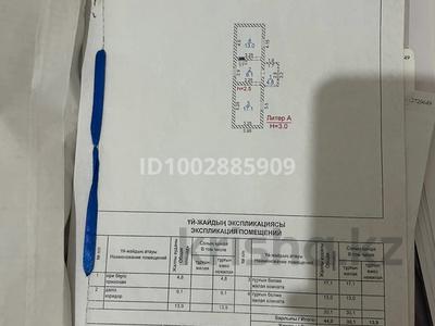 Жеке үй · 3 бөлме · 70 м² · 8 жүзд., мкр Тассай, Модеқаған 152 — Алтыншоқы көше, бағасы: 20 млн ₸ в Шымкенте, Каратауский р-н