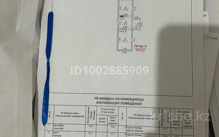 Жеке үй · 3 бөлме · 70 м² · 8 жүзд., мкр Тассай, Модеқаған 152 — Алтыншоқы көше, бағасы: 20 млн ₸ в Шымкенте, Каратауский р-н — фото 2