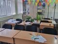 Готовый бизнес в связи переездом в другой город · 84 м² за 5 млн ₸ в Алматы, Наурызбайский р-н