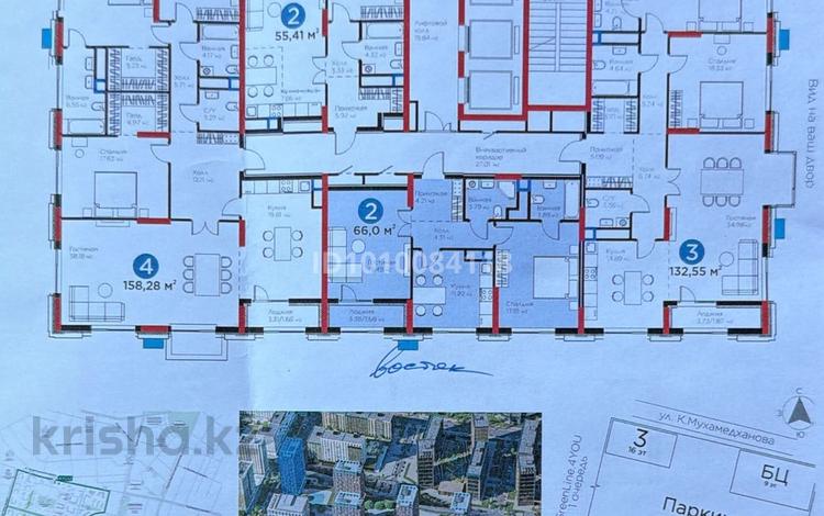 2-бөлмелі пәтер · 66 м² · 14/20 қабат, Кайым Мухамедханов 6/1, бағасы: 60 млн ₸ в Астане, Нура р-н — фото 2