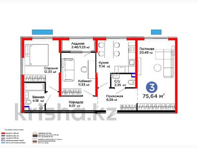 Пәтерлер в Алматы: 3-бөлмелі пәтер · 76 м² · 2/6 қабат, Бауыржана Момышулы 11/14а, бағасы: 55 млн 〒 3-бөлмелі пәтер · 76 м² · 2/6 қабат, Бауыржана Момышулы 11/14а, бағасы: 55 млн 〒 в Алматы, Алатауский р-н