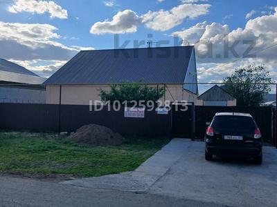 Отдельный дом · 3 комнаты · 110 м² · 5 сот., мкр. Зачаганск пгт, Халел Досмуханбетов 43/1 — 38 мектеп за 27 млн ₸ в Уральске