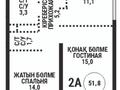 2-бөлмелі пәтер · 51.8 м² · 5/12 қабат, Райымбека 210, бағасы: 40.1 млн ₸ в Алматы, Алмалинский р-н — фото 2