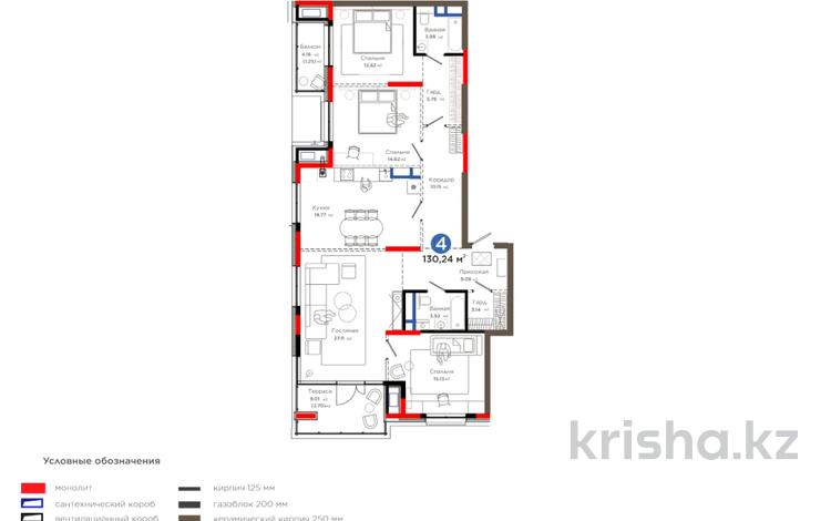 4-комнатная квартира, 130.24 м², 3/6 этаж, Толеметова за ~ 108.3 млн 〒 в Шымкенте, Абайский р-н — фото 2