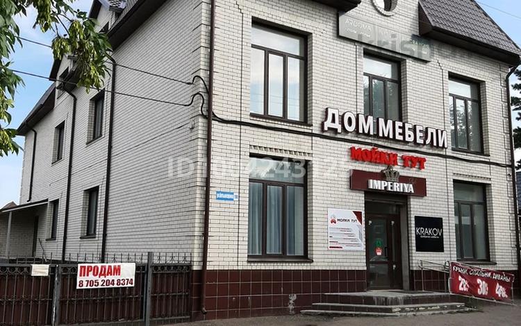 Свободное назначение, магазины и бутики · 900 м² за 300 млн ₸ в Костанае — фото 2