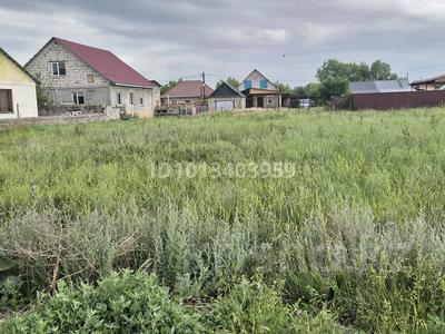 Участок · 8 соток, Турксибский р-н за 3.5 млн ₸ в Алматы