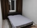 2-комнатная квартира · 48 м² · 5/9 этаж, Ырысты 46/5 за 250 000 ₸ в Алматы, Алатауский р-н