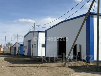 Өнеркәсіптік база · 1.3 га, Дорожная 2, бағасы: 800 млн ₸ в 