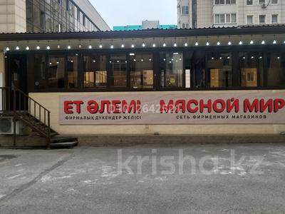 Еркін · 25 м², бағасы: 300 000 ₸ в Алматы, Бостандыкский р-н