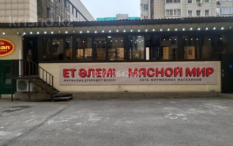 Еркін · 25 м², бағасы: 300 000 ₸ в Алматы, Бостандыкский р-н — фото 2