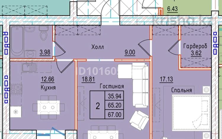 2-бөлмелі пәтер · 67 м² · 8/9 қабат, Микрорайон Береке, бағасы: 31 млн ₸ в Костанае — фото 2