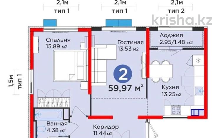 2-бөлмелі пәтер · 60 м² · 6 қабат, Тараз — Самая низкая цена, бағасы: 37.5 млн ₸ в Алматы, Турксибский р-н — фото 13