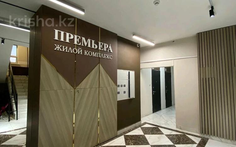 1-комнатная квартира · 46 м² · 3/9 этаж, К. Сатпаева 84/4 за 23.8 млн ₸ в Усть-Каменогорске — фото 16