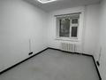 Еркін · 80 м², бағасы: 650 000 ₸ в Астане, Алматы р-н — фото 6