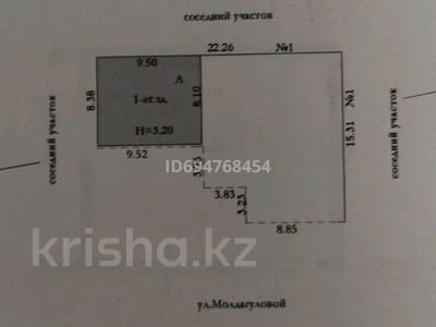 Гараж · Алии Молдагуловой 2 А за 150 000 〒 в Хромтау