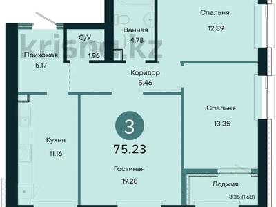 3-комнатная квартира · 75.23 м² · 2/9 этаж, Толе би 10/1 за ~ 35.9 млн ₸ в Астане, Нура р-н