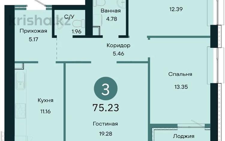 3-комнатная квартира · 75.23 м² · 2/9 этаж, Толе би 10/1 за ~ 35.9 млн ₸ в Астане, Нура р-н — фото 2