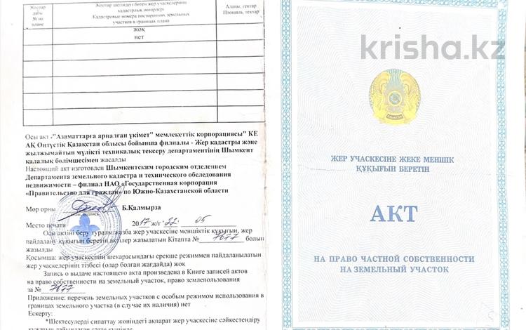 Жер телімі · 8.5 сотық, мкр Бадам, бағасы: 5.3 млн ₸ в Шымкенте, Енбекшинский р-н — фото 7