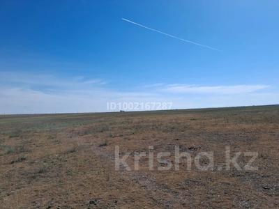 Участок · 285 га, Косозен за 80 млн 〒