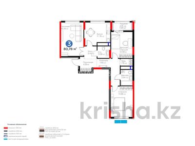3-комнатная квартира · 81.17 м² · 14/14 этаж, Бухар Жырау 33 за 65.5 млн ₸ в Астане, Есильский р-н