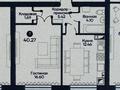 1-бөлмелі пәтер · 40.3 м² · 1/5 қабат, Асар-2 ш/а 942Б — ТРЦ Толеби Авто цон, бағасы: 16.5 млн ₸ в Шымкенте, Абайский р-н — фото 17