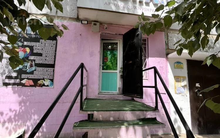 Магазины и бутики · 64 м² за 30 млн ₸ в Семее — фото 2
