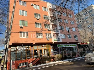2-бөлмелі пәтер · 45.5 м² · 5/5 қабат, Кабанбай Батыра 199а, бағасы: 260 000 〒 в Алматы, Алмалинский р-н