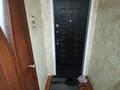3-комнатная квартира · 59 м² · 2/5 этаж, Добролюбова 37 за 19.6 млн ₸ в Усть-Каменогорске, Ульбинский — фото 6