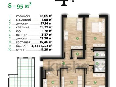 4-комнатная квартира · 95 м² · 6/7 этаж, Илияса Есенберлина 80 за 38 млн ₸ в Усть-Каменогорске