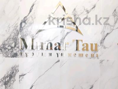 3-бөлмелі пәтер · 100 м² · 2/4 қабат, Сейдимбек 102/2, бағасы: 83 млн ₸ в Алматы, Наурызбайский р-н