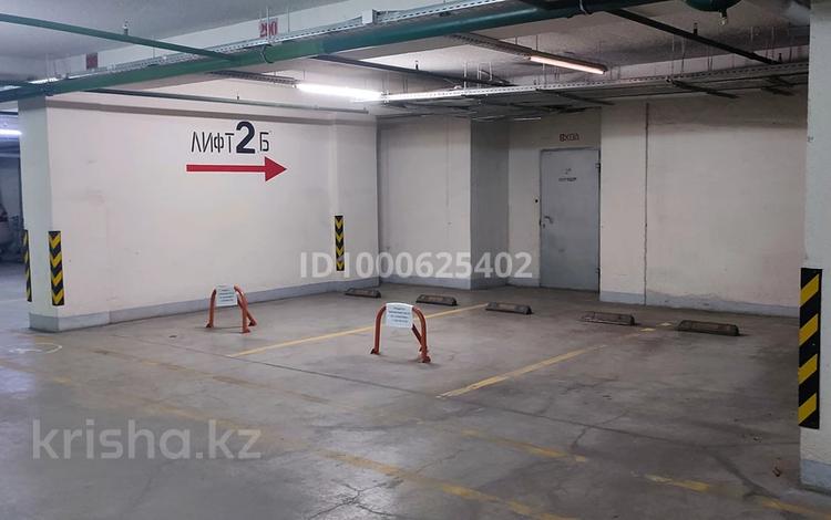 Паркинг · 14.3 м² · Назарбаева 223 за ~ 4.1 млн 〒 в Алматы, Медеуский р-н — фото 3