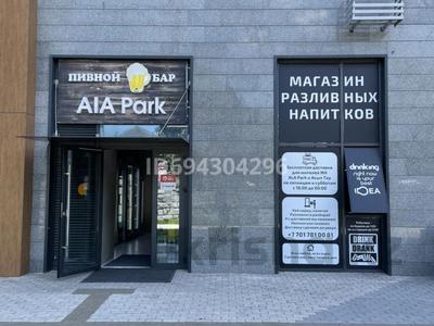 Свободное назначение, магазины и бутики • 60 м² за 650 000 〒 в Алматы, Бостандыкский р-н