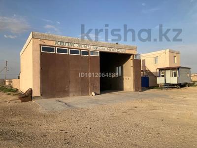 Азс, автосервисы и автомойки · 1300 м² за 36 млн 〒 в 