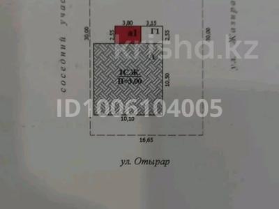 Участок · 5 соток, мкр Жулдыз за 28 млн ₸ в Уральске