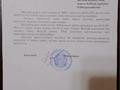 Жер телімі · 1 сотық, Абай 68а — Рядом городская поликлиника, бағасы: 3.8 млн ₸ в Жетысае — фото 7