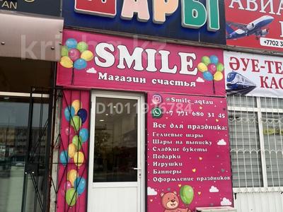 Магазины и бутики · 30 м² за 2 млн 〒 в Актау, 2-й мкр