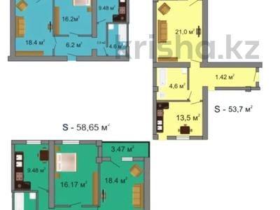 2-комнатная квартира, 56 м², 3/9 этаж, Аль-Фараби 44 за 17.4 млн 〒 в Усть-Каменогорске