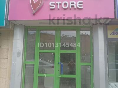 Свободное назначение, офисы, магазины и бутики, салоны красоты · 65 м² за 400 000 ₸ в Шымкенте, Аль-Фарабийский р-н