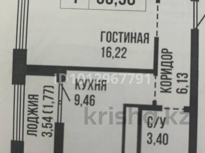 Фото ЖК Даулетти Калашык