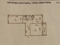 2-бөлмелі пәтер · 57.8 м² · 6/9 қабат, Жубан Молдагалиев 6, бағасы: 30.5 млн ₸ в Астане, Нура р-н — фото 10