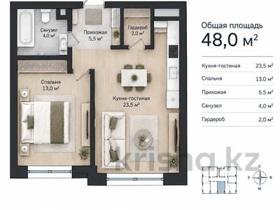 2-бөлмелі пәтер · 48 м² · 5/12 қабат, Сейфуллина 469а/1, бағасы: 46 млн ₸ в Алматы, Бостандыкский р-н