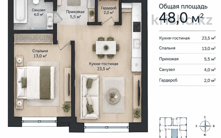 2-бөлмелі пәтер · 48 м² · 5/12 қабат, Сейфуллина 469а/1, бағасы: 46 млн ₸ в Алматы, Бостандыкский р-н — фото 2