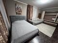 1-комнатная квартира · 31 м² · 3/5 этаж, улица Казахстан 65 — улица Кабанбай батыра за 11 000 ₸ в Усть-Каменогорске — фото 5