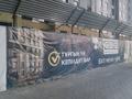 2-комнатная квартира · 60 м² · 8/13 этаж, Байтурсынова 47/1 — А426 за 30.5 млн ₸ в Астане, Алматы р-н