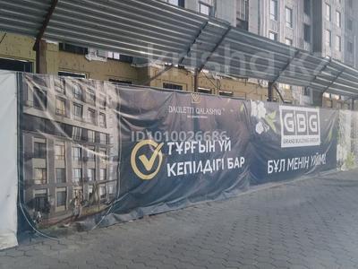 2-комнатная квартира · 60 м² · 8/13 этаж, Байтурсынова 47/1 — А426 за 30.5 млн ₸ в Астане, Алматы р-н