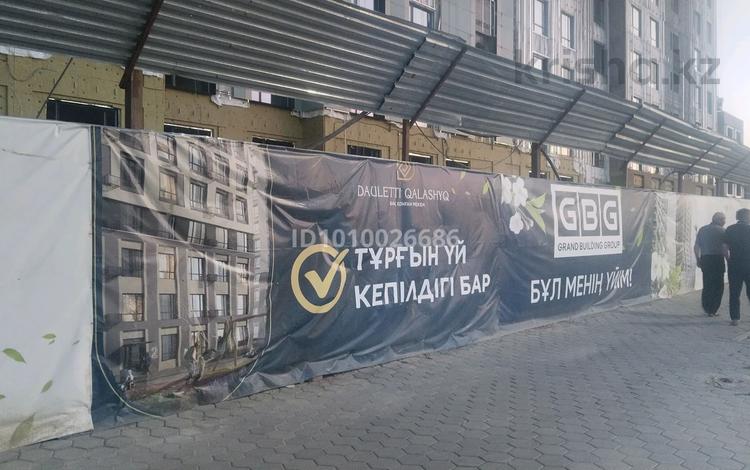 2-комнатная квартира · 60 м² · 8/13 этаж, Байтурсынова 47/1 — А426 за 30.5 млн ₸ в Астане, Алматы р-н — фото 2