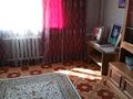 Часть дома • 6 комнат • 79 м² • 10 сот., Шакирова 35 за 13 млн 〒 в Шу — фото 28