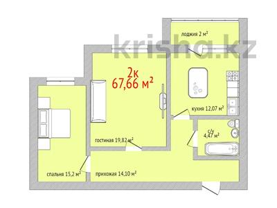 2-бөлмелі пәтер, 67.66 м², 7/9 қабат, 70 квартал, бағасы: ~ 22.3 млн 〒 в Костанае