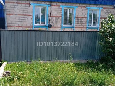 Отдельный дом · 3 комнаты · 96 м² · 13 сот., Степная 57 за 8 млн ₸ в 
