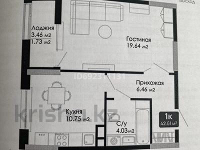 1-комнатная квартира, 42 м², 7/18 этаж, Сыганак 24 за 20.5 млн 〒 в Астане, Нура р-н